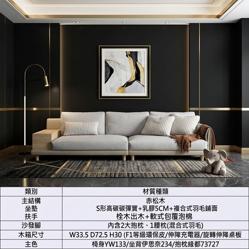 木箱沙發
